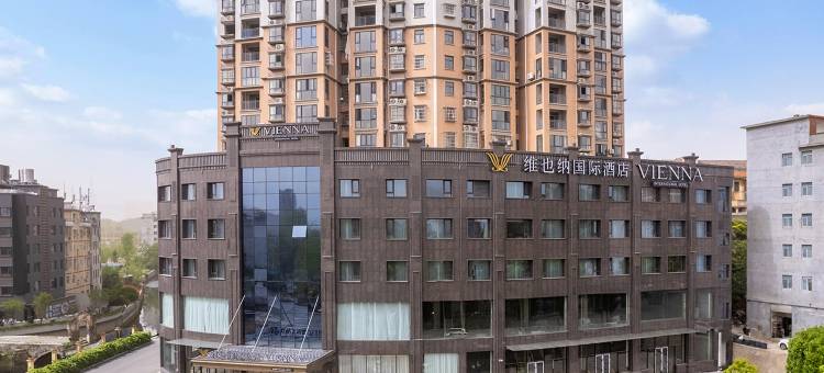 维也纳国际酒店(通山县九宫大道店)图片