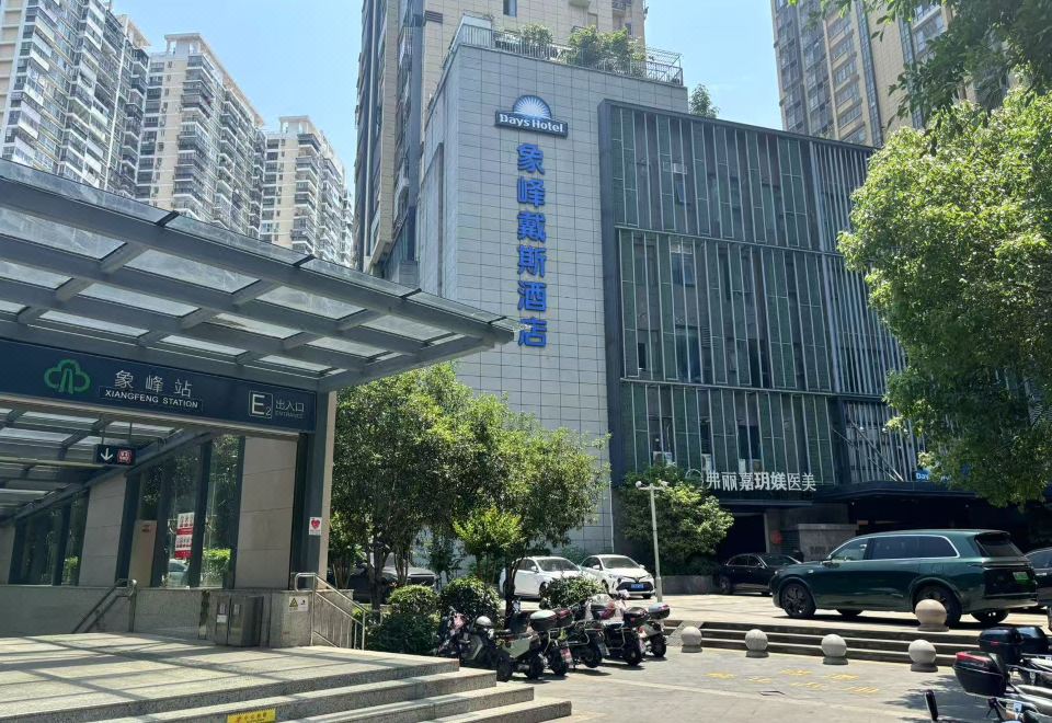 福州象峰戴斯酒店外景图