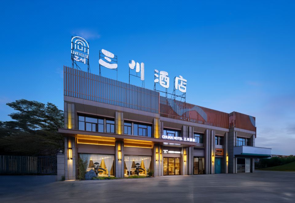 蚌埠三川酒店(明珠广场淮上区政府店)外景图