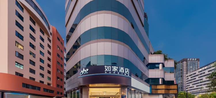 如家酒店·neo(杭州武林广场杭州中心店)图片