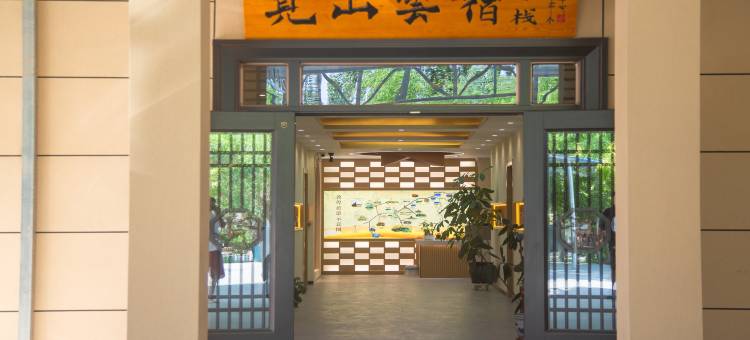 敦煌觅山云宿(莫高窟数字中心店)图片