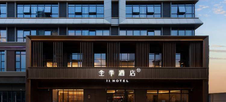 全季酒店(六安裕安区万达广场店)图片