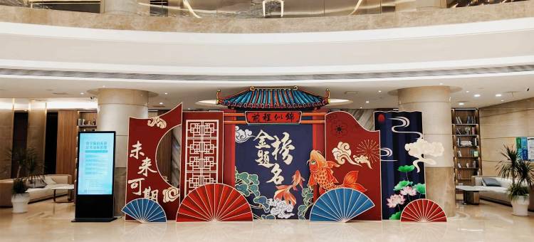 荃凤凰庭酒店(荆州古城长江大学店)图片