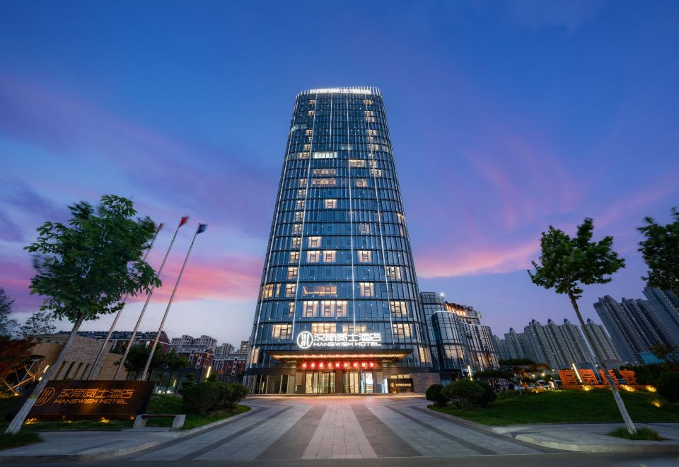 潍坊汉斯威士酒店(吾悦广场店)外景图