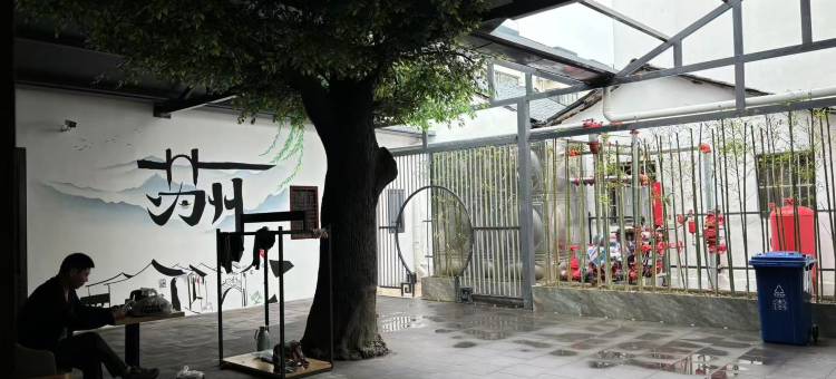 都市花园酒店(苏州拙政园平江路店)图片