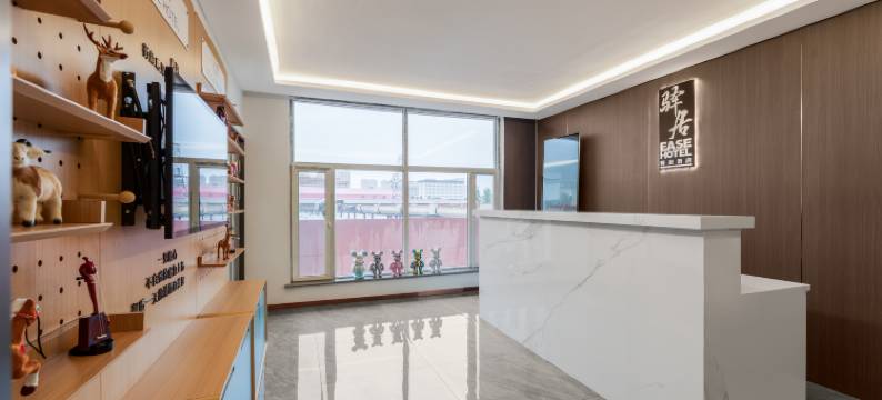 驿居酒店(呼和浩特宝全庄店)图片