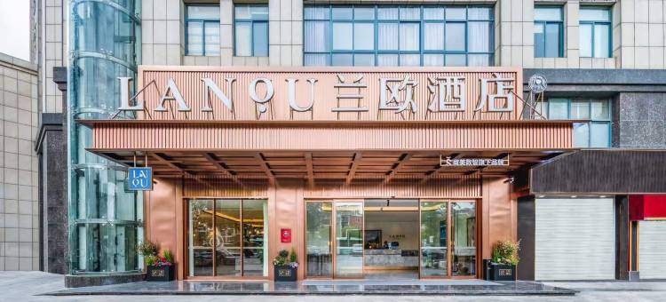 兰欧酒店(兴化英莱达广场店)图片
