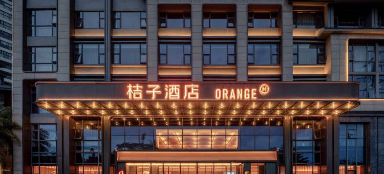 桔子酒店(北海万达广场银滩大道店)图片