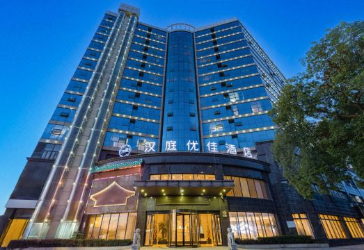 HanTing Premium Hotel (Guixi) Hotel Overview