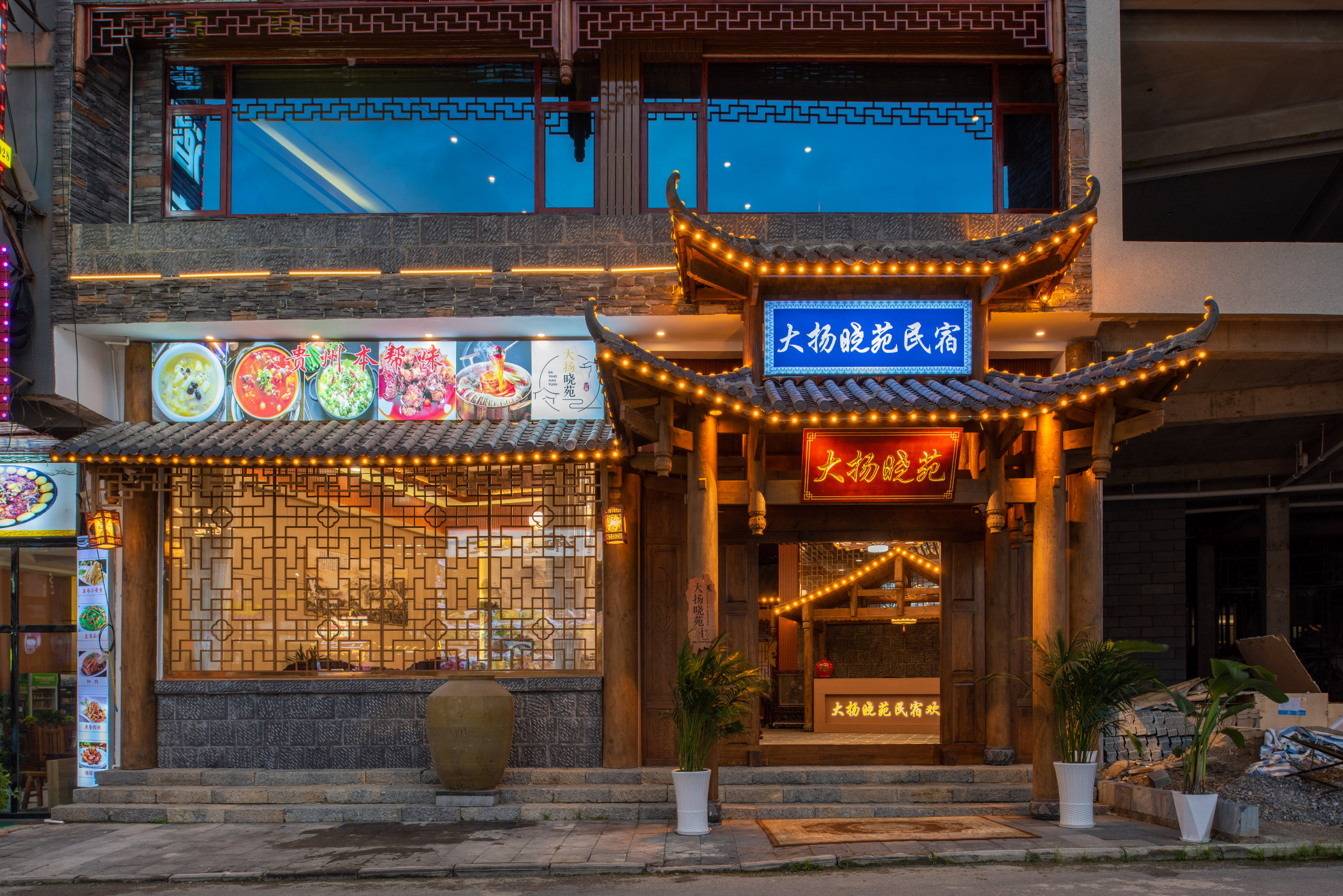 酒店外观