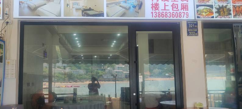 云海涧民宿图片