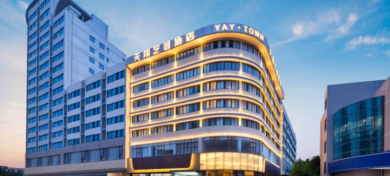 台州椒江天翔艺城酒店图片