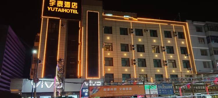 白银宇泰酒店(观光夜市店)图片