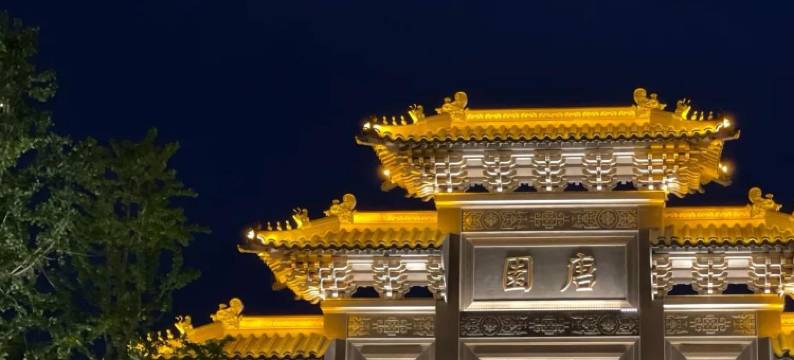 航天主题·星际航天酒店(西昌月亮湖湿地公园店)图片