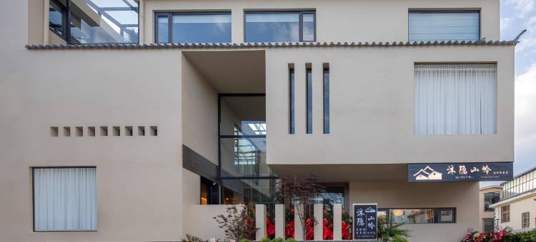 RIDGE沐隐山岭｜宋式美学空间·纯氧观景美宿(独克宗古城店)图片