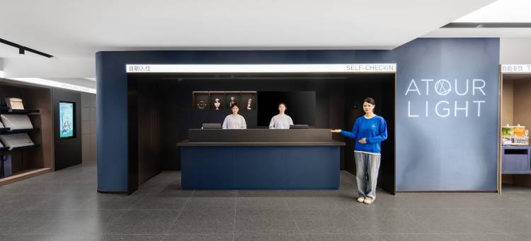 重庆解放碑较场口地铁站轻居酒店图片