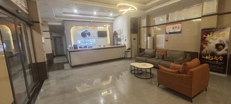 如家睿柏·云酒店(武当山店)图片