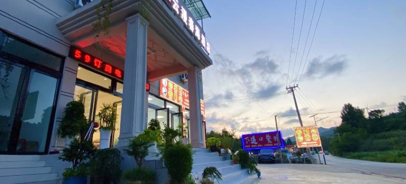 云漫春海酒店图片