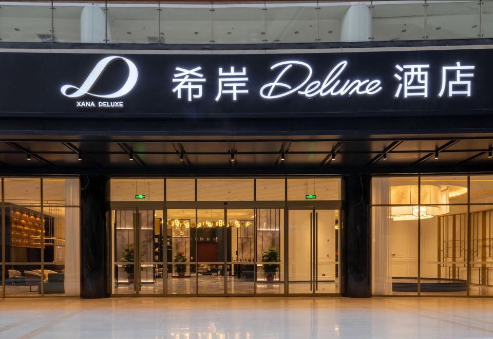 Yinchuan Lanxigu Shangwu Square XANA Deluxe Hotel over view