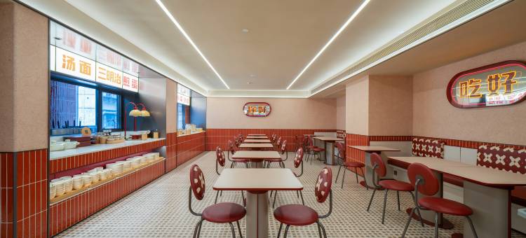 你好酒店(三明市政府店)图片