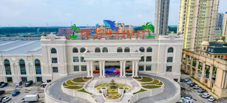 新民乐优欧亚菲温泉水世界酒店图片