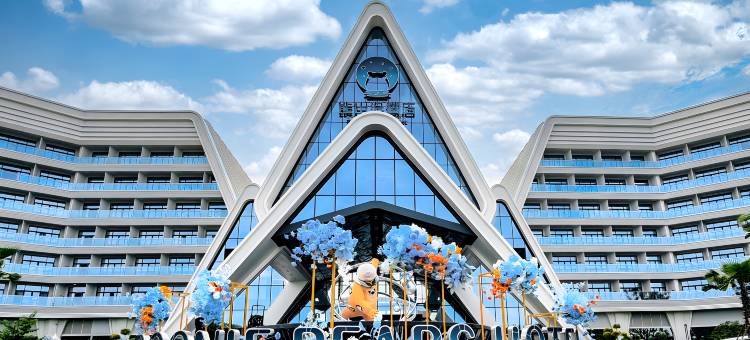 资阳熊出没酒店图片