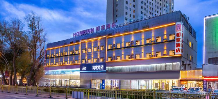 如家酒店·neo(格尔木昆仑中路店)图片