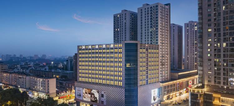 鸿途酒店(海陵坡子街凤城河景区店)图片