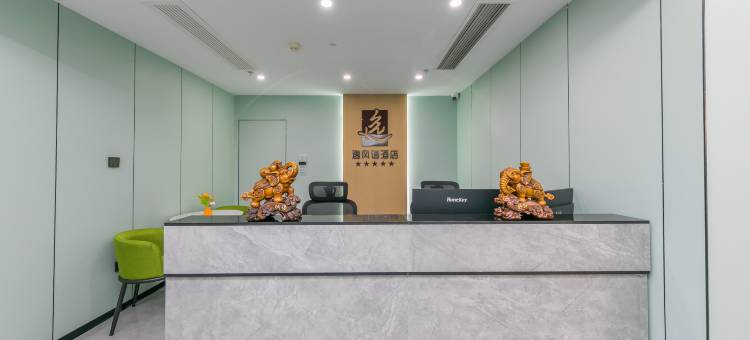 舟山逸风语海景酒店(普陀山机场半升洞码头店)图片