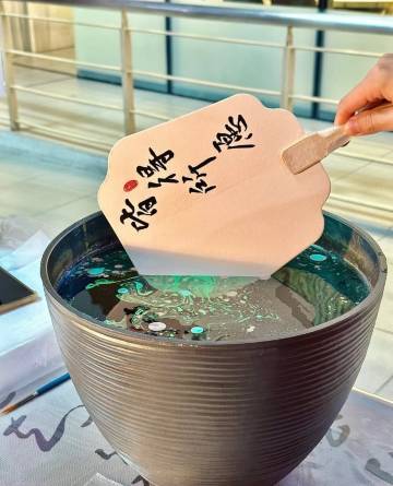 悦享•时光THEBEAUTYOFTHEEASTA酒店(华侨城奇幻度假区襄阳东站店)图片