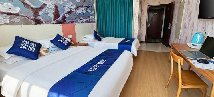 轻住酒店(临沂沂水县沂蒙山东路店)图片