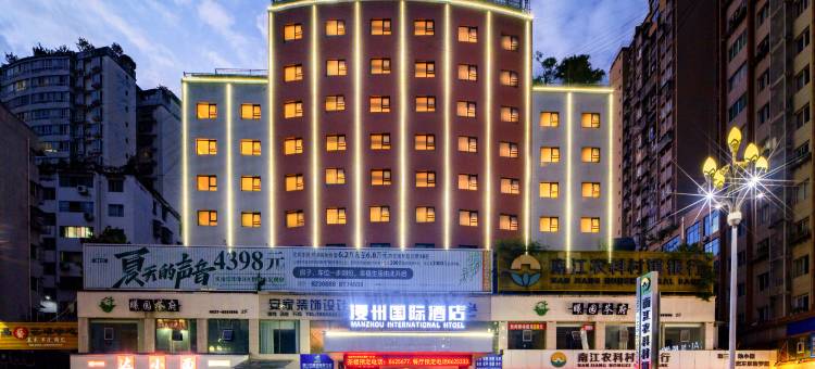 漫州国际酒店(南江店)图片