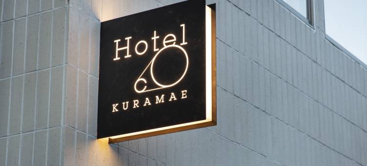 HotelCO 蔵前(HotelCO Kuramae)图片