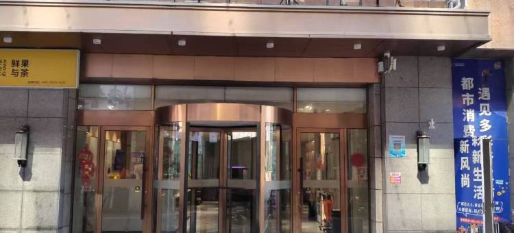 格林豪泰酒店(青岛金沙滩石油大学店)图片