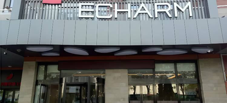 宜尚酒店(北京亦庄荣京东街地铁站店)图片