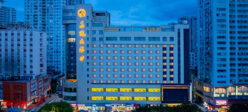 东瓯大酒店(温州梧田老街店)图片