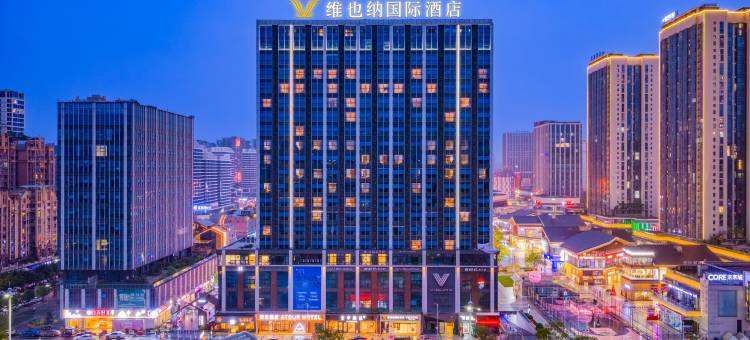 维也纳国际酒店(自贡华商国际城店)图片