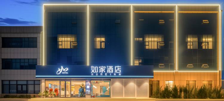 如家酒店·neo(青州益都东路店)图片