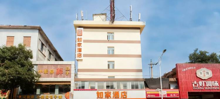 如家酒店(太原北大街北肖墙万达广场店)图片