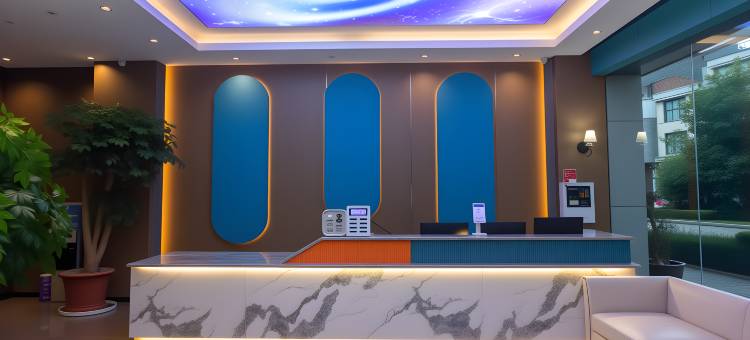 希岸智慧酒店(富源北站店)图片