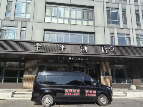 全季酒店(北京首都机场李桥店)图片