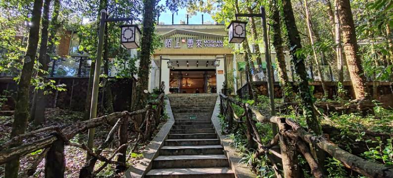 武定狮子山陌上云来酒店图片