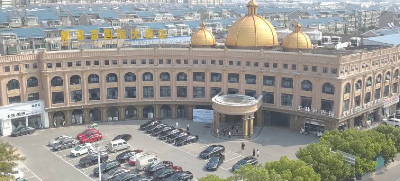 淮安新普京国际大酒店(周恩来纪念馆店)图片