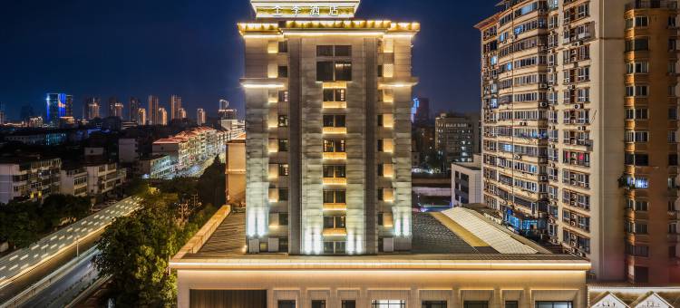 全季酒店(南昌八一广场省美术馆店)图片