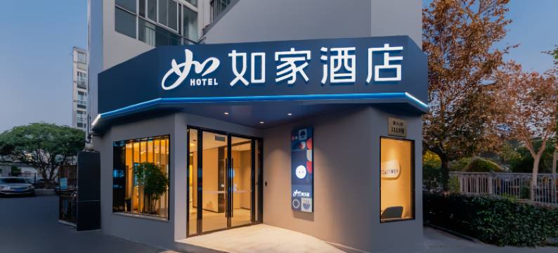 如家酒店·neo(上海金桥博兴路地铁站店)图片