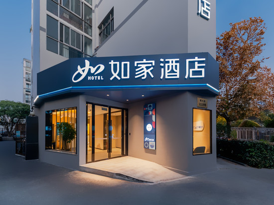 如家酒店·neo(上海金桥博兴路地铁站店)
