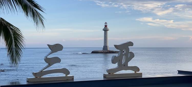 嘉宁·东海｜SEAVIEW·STAYCATION 临海臻境酒店(大东海沙滩店)图片