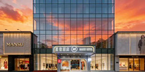 佛山|Starry Havn 蔓宿酒店(祖廟地鐵站嶺南天地店)