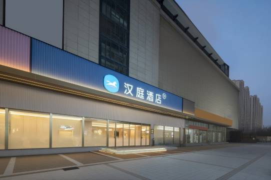 汉庭酒店(亳州蒙城梦蝶湖公园店)