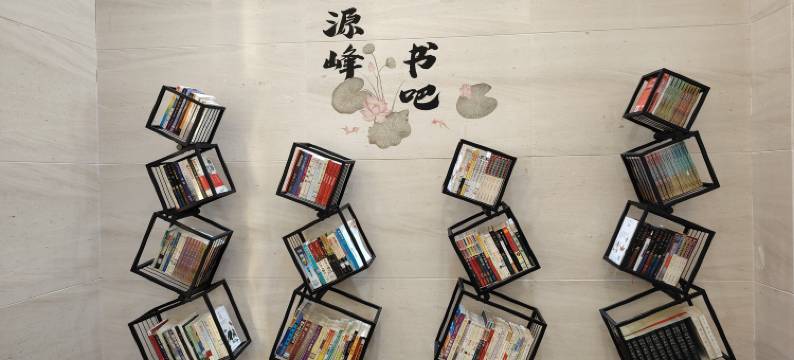 宁夏旅投源峰酒店图片